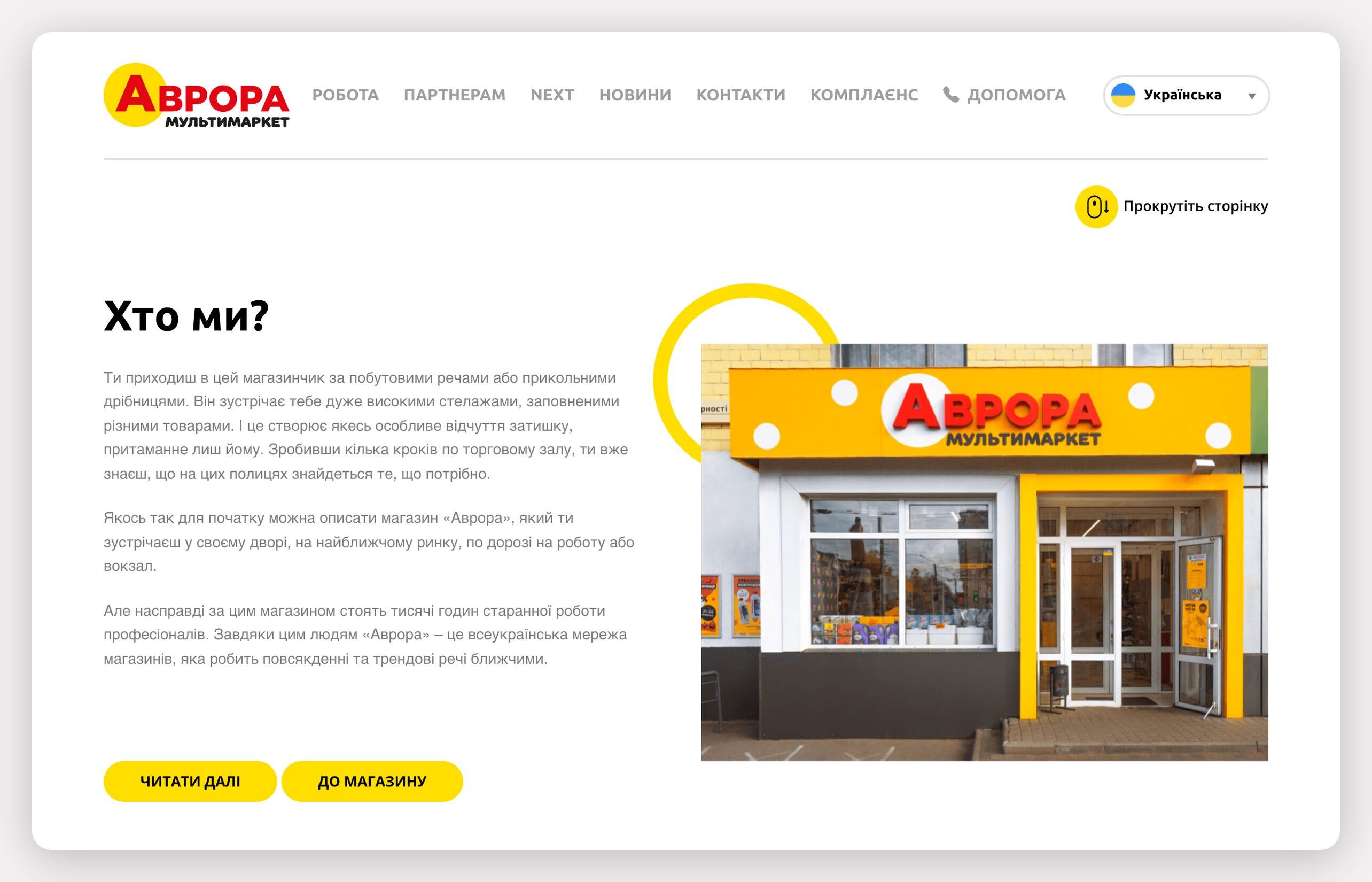 Avrora - Corporate websites