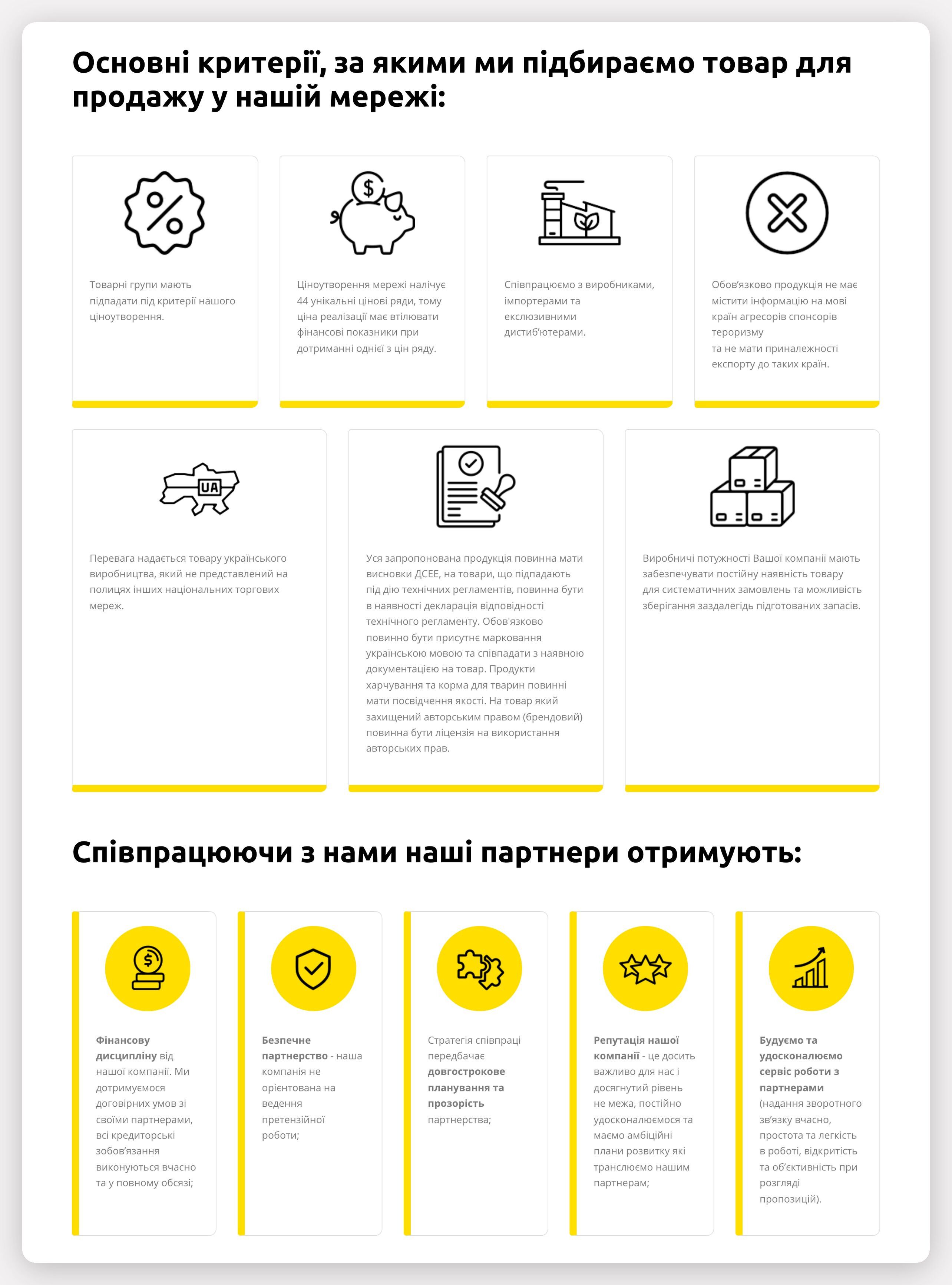 Avrora - Corporate websites - фото 2