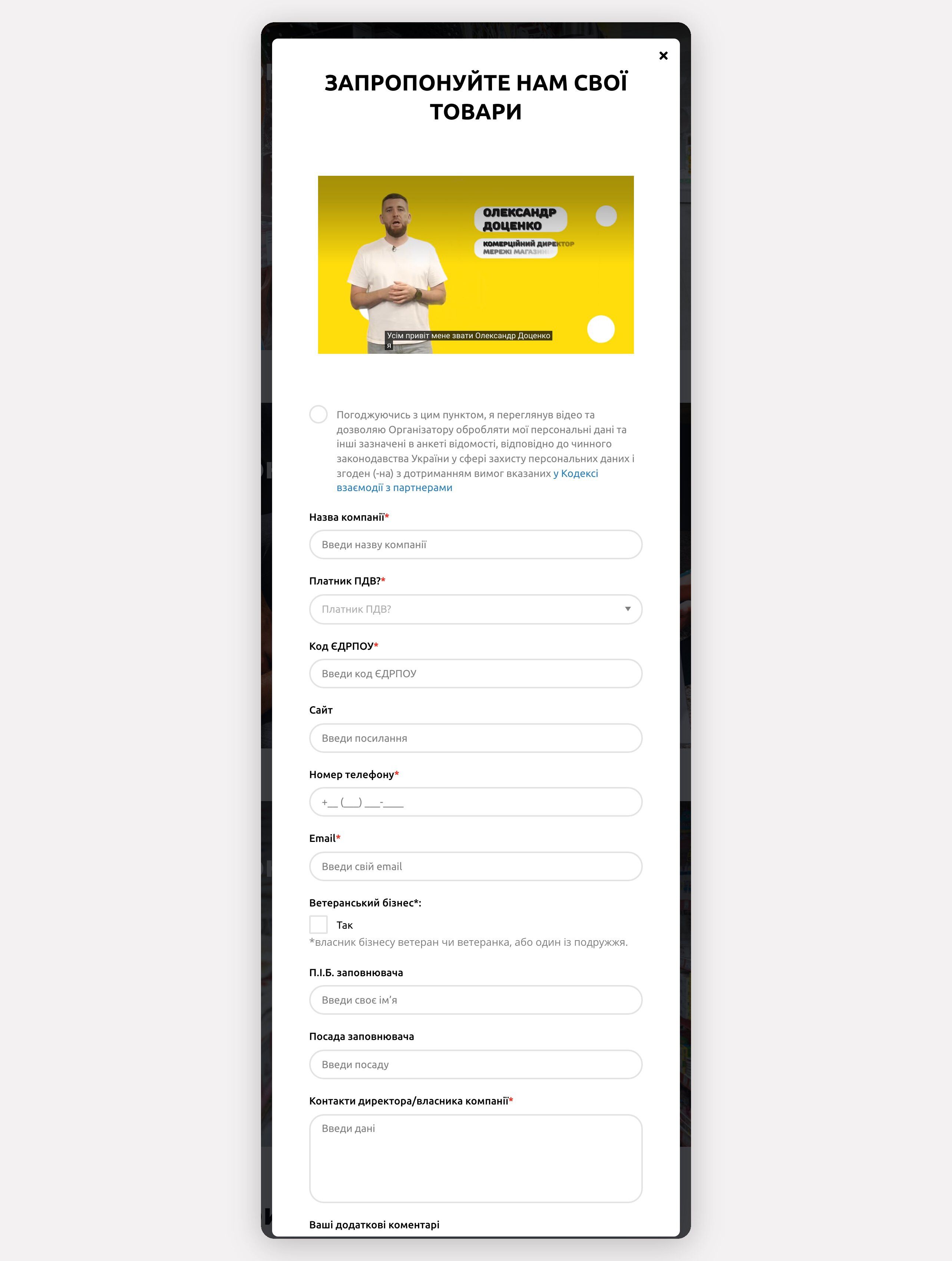 Avrora - Corporate websites