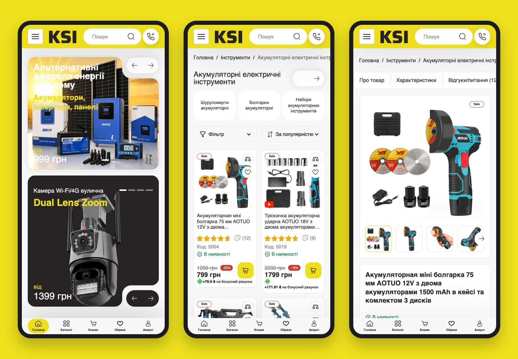 KSI.UA - Online hypermarket for home, tools and backup power - фото 4