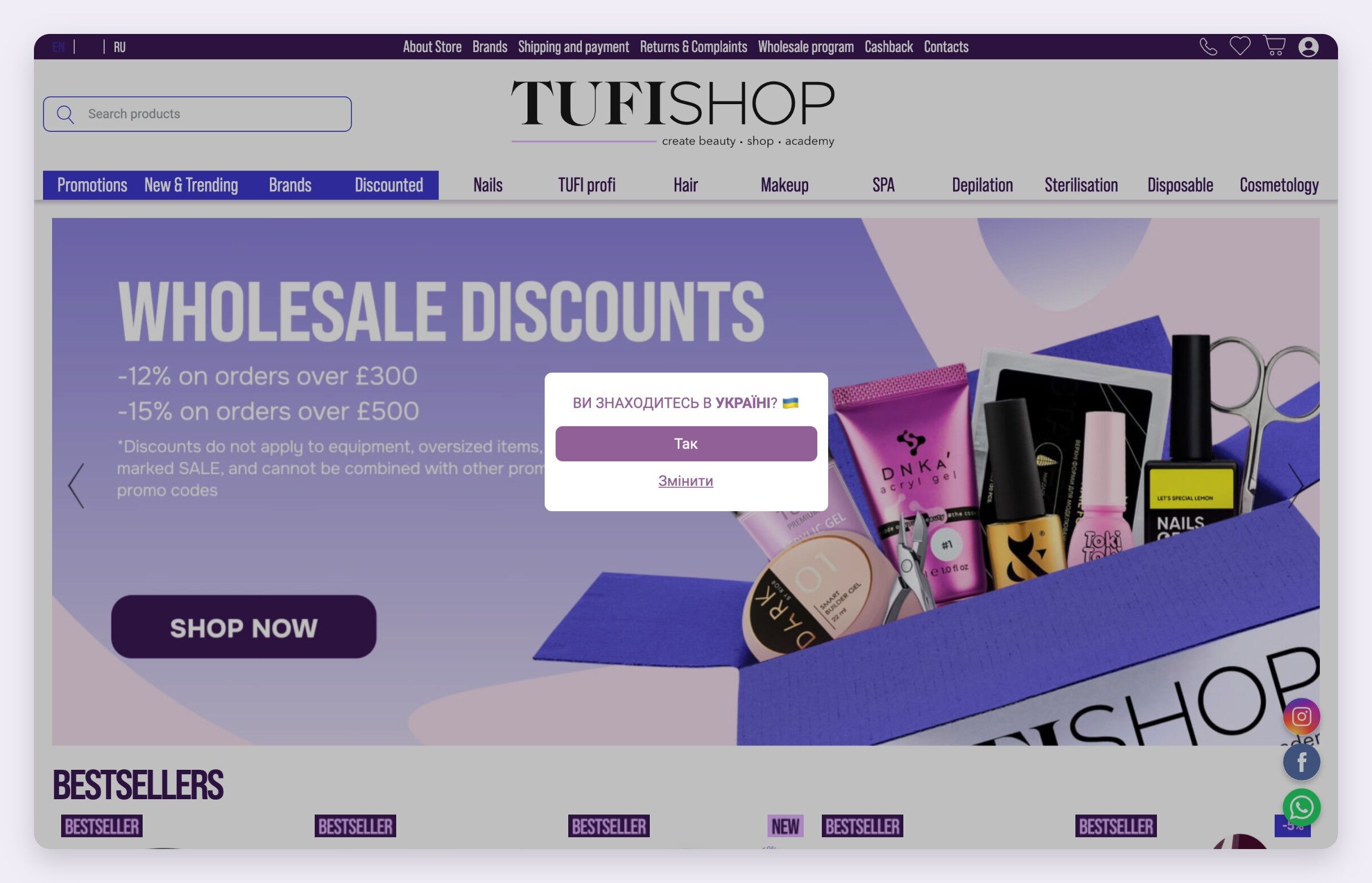 TUFI - Online stores for European markets - фото 1