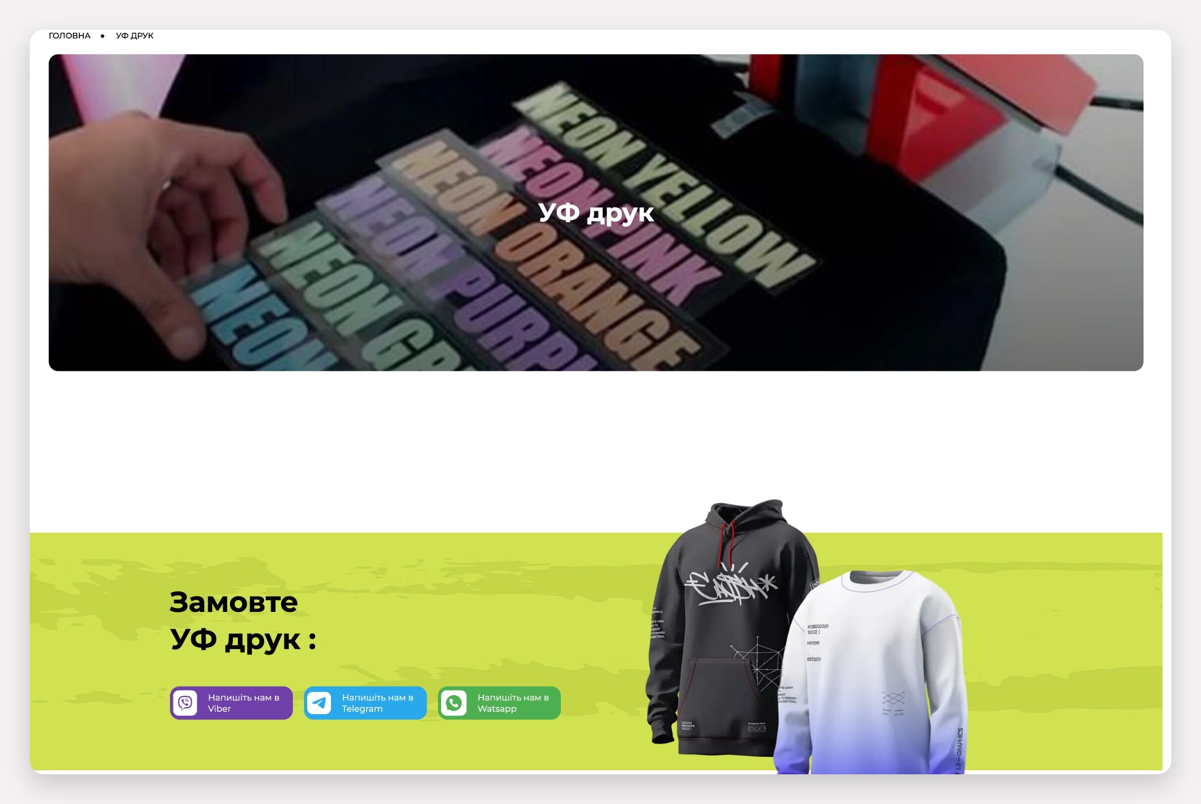 PR-reklama - B2B promotional products store - фото 4