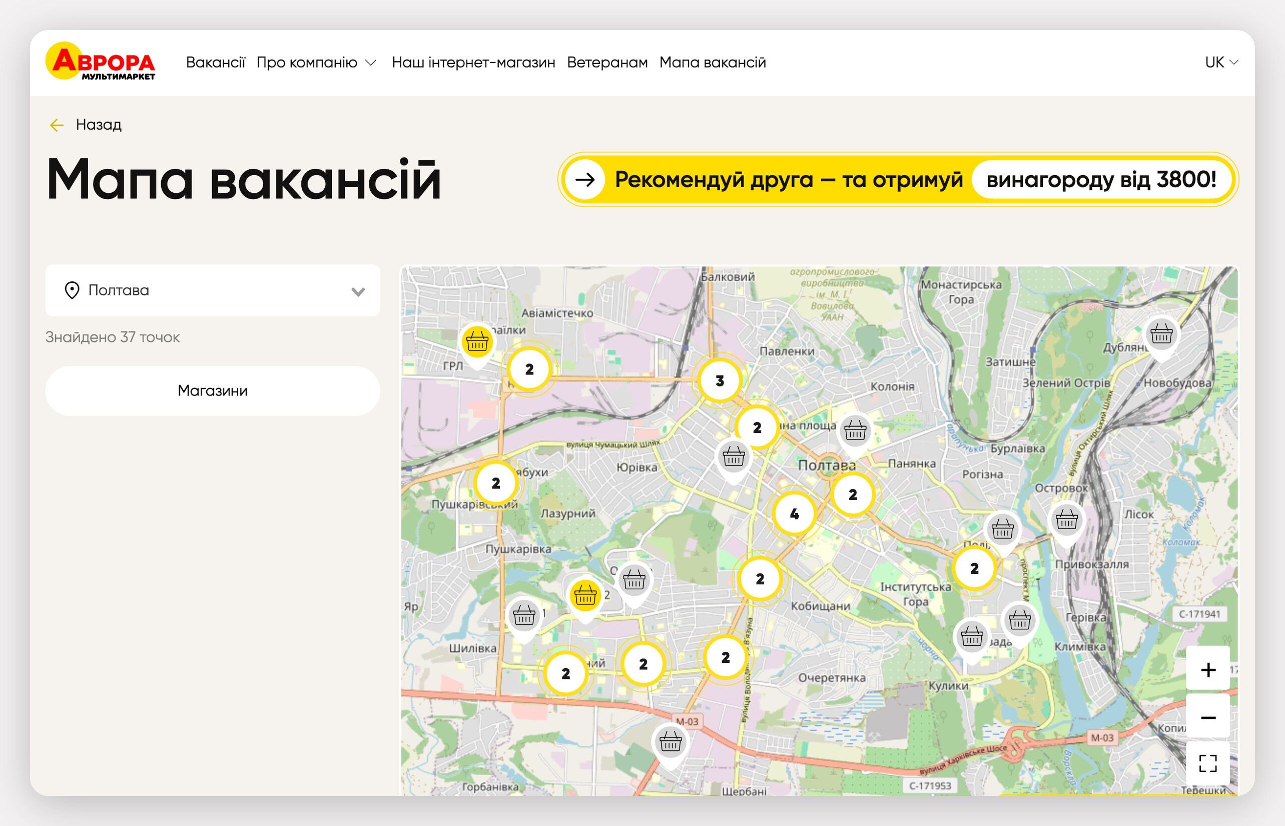 Avrora - Careers website - фото 2