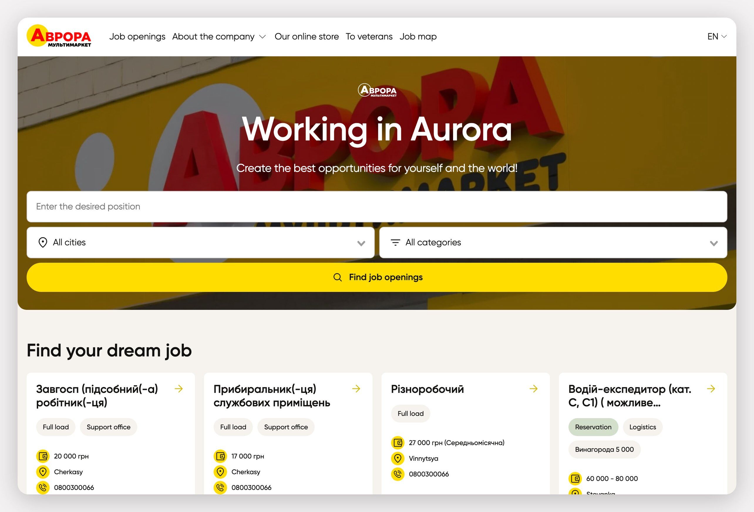 Avrora - Careers website