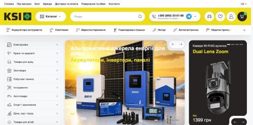 KSI.UA - Online hypermarket for home, tools and backup power