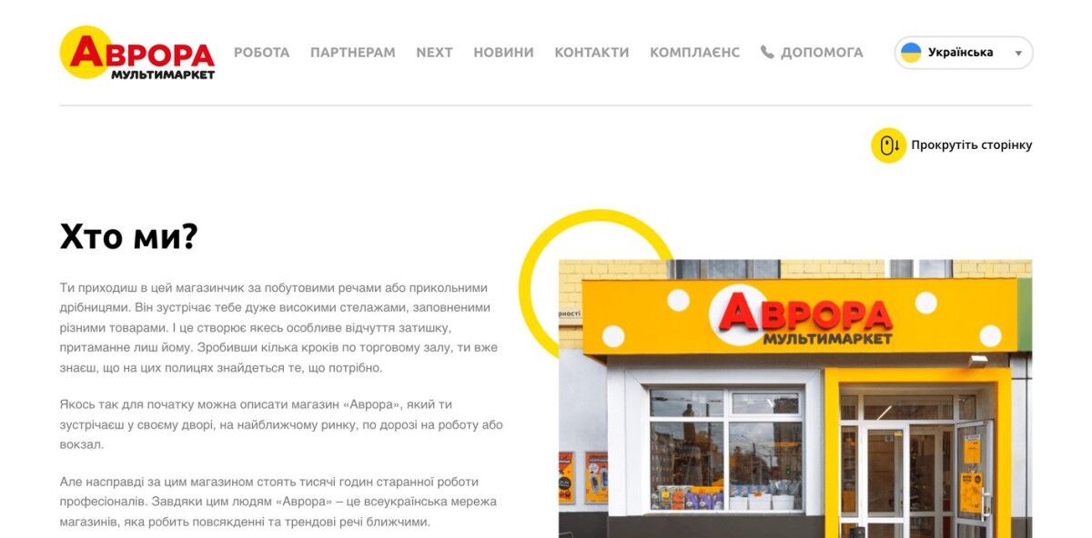Avrora - Corporate websites